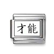 Kanji Symbol "Gifted" Italian Charm