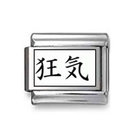 Kanji Symbol "Madness" Italian Charm