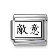 Kanji Symbol "Resentment" Italian Charm