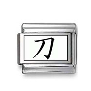 Kanji Symbol "Sword" Italian Charm