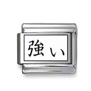 Kanji Symbol "Strong" Italian Charm