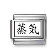 Kanji Symbol "Steam" Italian Charm