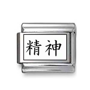 Kanji SymbolMind Italian charm 