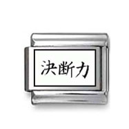 Kanji Symbol "Determination" Italian Charm