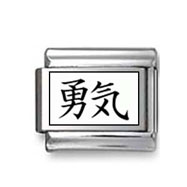 Kanji Symbol "Valor" Italian Charm