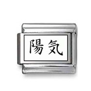 Kanji Symbol "Sportive" Italian Charm